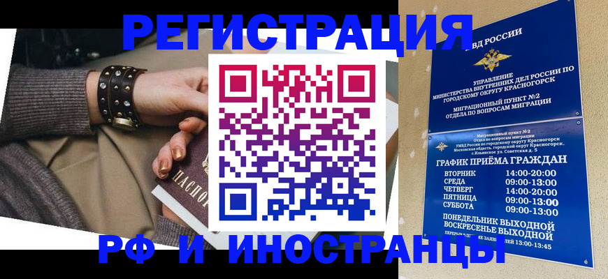 регистрация для дет. сада в Петровске