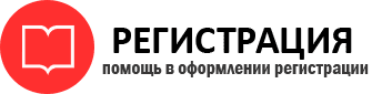 прописка в Петровске id788078